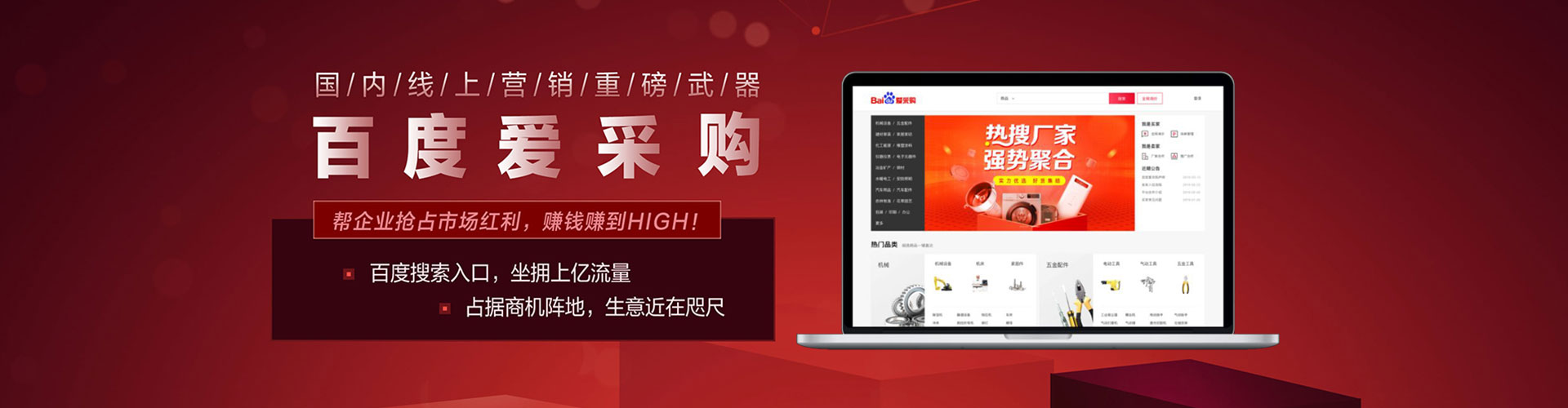 阳春信息流托管